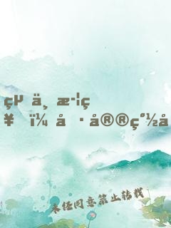 絕世武神，冷宮簽到六十年